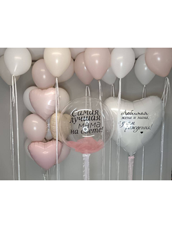 НАБОР ВОЗДУШНЫХ ШАРОВ "ОТМЕННОЕ НАСТРОЕНИЕ"