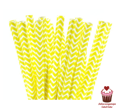 Трубочка бумажная Желтый шеврон, 25 шт.