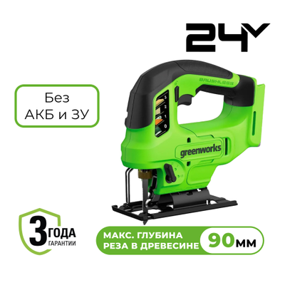 Лобзик аккумуляторный Greenworks GD24JS90 24V