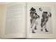 Сарабьянов Д. Павел Андреевич Федотов. М.: Изобразительное искусство. 1969г.