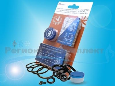 Ремкомплект настенного котла "GAZLUX" мод. Economy B 18-C1/T1/T1-F, Standard B 24-C/T1/ T1-F, Premium B 30-T1/T1-F