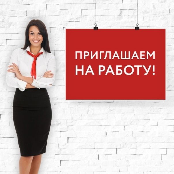 Офисе Магазин Одежды Уфа Официальный Сайт