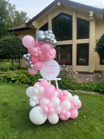 Мольберт на День рождения