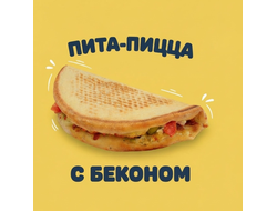 Пита-Пицца с беконом