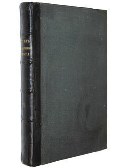 Архив Государственного Совета