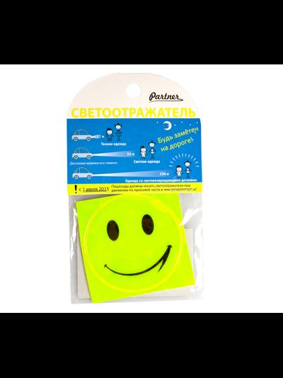 Светоотражающая наклейка &quot;Смайлик&quot;