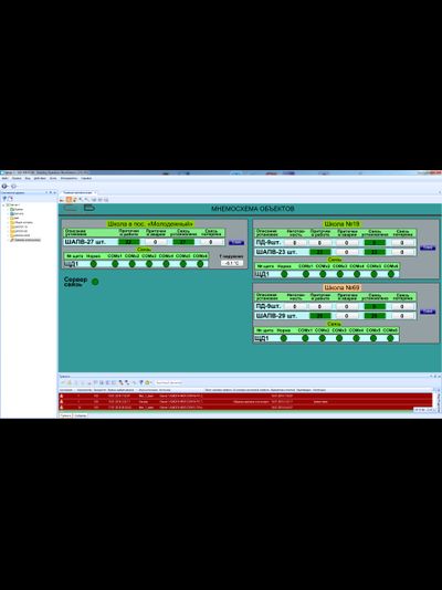 Контроллер вентиляции VC1