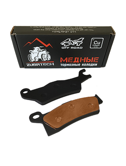 Тормозные колодки медные ZUBRTECH (ЗубрТех) ZB_242 (FA617) для BRP Can-Am G2 Outlander/Renegade (передние правые, задние) (705601014, 715900249)