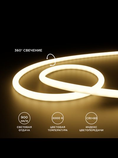 Светодиодная лента для бани и сауны 24В, 14,4Вт/м,  5м /Apeyron™/