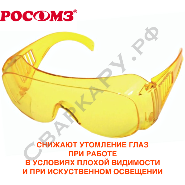 Очки защитные контрастные О37 Universal Titan Абсолют
