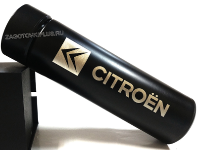Термос с логотипом CITROEN