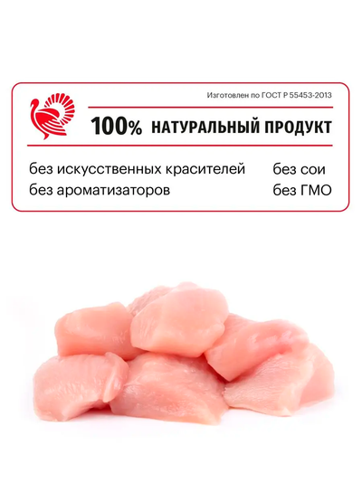 Karmy Medium Junior (Карми Медиум Юниор) для щенков средних пород, 14 кг