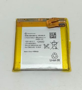 АКБ для Sony Xperia LT28h (комиссионный товар)
