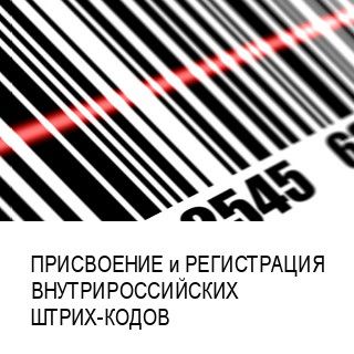 Автомобильный код 50