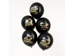 Шар латексный 12" Happy Birthday