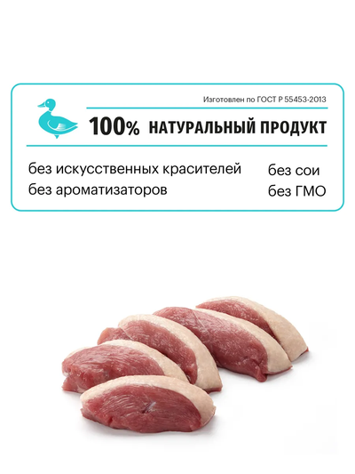 Karmy Hypoallergenic (Карми Гиппоаллергеник) для кошек при аллергии, Утка 1,5 кг
