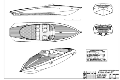 Глиссирующий скоростной катер KS-900