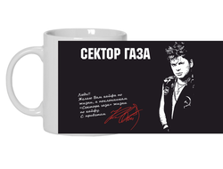 Кружка Сектор Газа, Юрий Хой №25