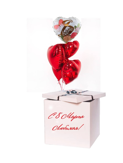 Коробка-сюрприз "С 8 марта!"