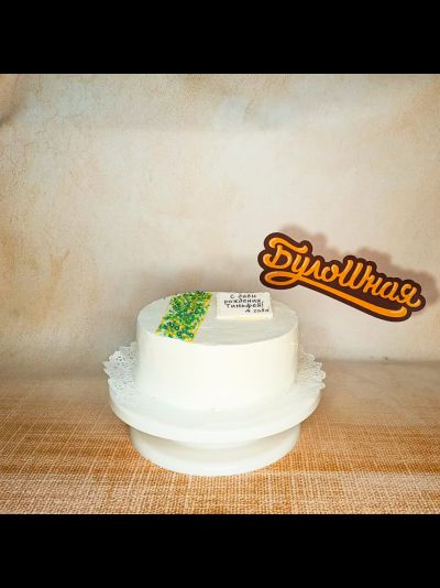 Надпись на торте