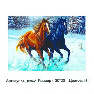 4680203222780 Алмазная мозаика Alingar, арт.AL10942   &quot;Лошади зимой&quot;,   на подрамнике, с полным заполнением, (матов.) 20х30 см, 15 цветов.