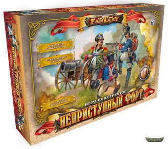 Игровой набор БФ "Неприступный форт"