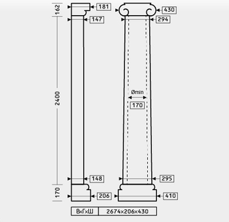 Полуколонна 4.10.202 - d295мм