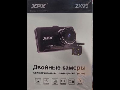 регистратор xpx 95 2 камеры