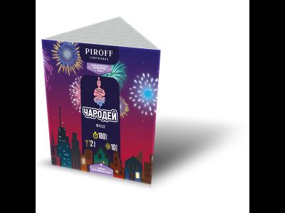 Фонтан Ф410 PIROFF