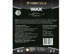 Fortela WAX  Жидкий воск для кузова