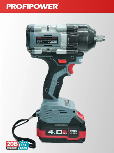 Аккумуляторный бесщеточный ударный гайковерт PROFIPOWER T-900N