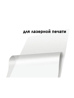 прозрачная пленка, купить прозрачную пленку, прозрачная самоклеющаяся пленка, пленка самоклеющаяся