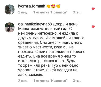 Мурманск тур отзывы