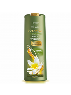 Витэкс Exotic Botanica Гель для душа Райская франжипани и шафран 500мл