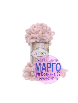 Пуффи 161 100% микрополиэстер 100г/9м пудра