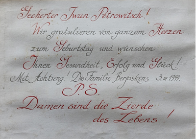 "Натурщики" бумага карандаш 2000-е годы