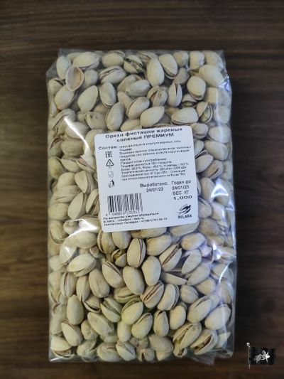 Фисташка Америка КРУПНАЯ (Натуральное раскрытие)