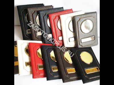 Кожаная обложка для автодокументов, обложка для авто документов с металлическими вставками