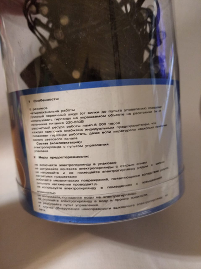 Гирлянда ёлочная, 11 метров, 200 LED/ фиолетовая