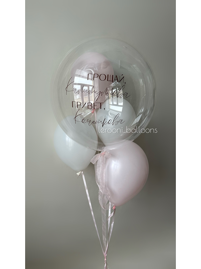 Комплект на девичник №9