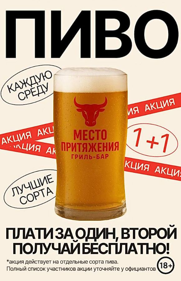 Подробнее
