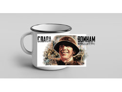 Кружка металлическая эмалированная 9 Мая №8