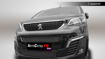 Premium защита радиатора для Peugeot Traveller (2017-2021) из 3-х частей