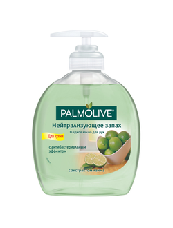 Мыло жидкое PALMOLIVE 300мл Нейтрализующее запах