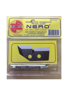 Ножи NERO ступенчатые 110мм (ПВ) арт.3004-110CR
