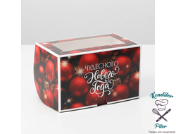 Коробка для капкейков «Чудесного нового года!» 10 х 16 х 10 см