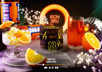 Табак Banger Iron Bru Лимонад Айрон Брю  25 гр