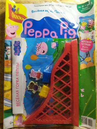 Журнал &quot;Свинка Пеппа Peppa Pig&quot; №91 + подарок и наклейки