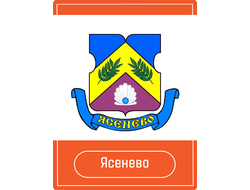 Реклама на Остановках район Ясенево