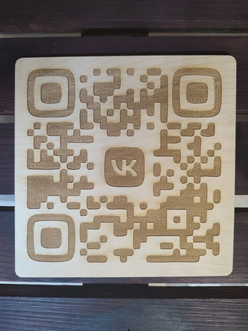 qr code vk вконтакте в Тюмени